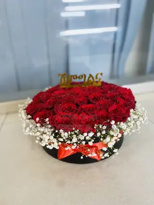 የሽምግልና አበባ Shimglna Flower