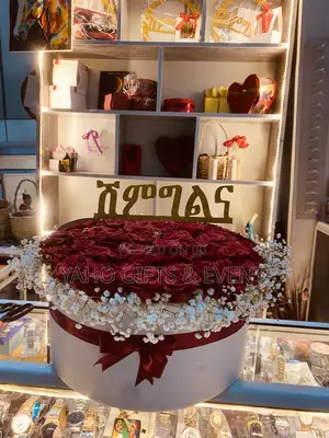 የሽምግልና አበባ Shimglna Flower