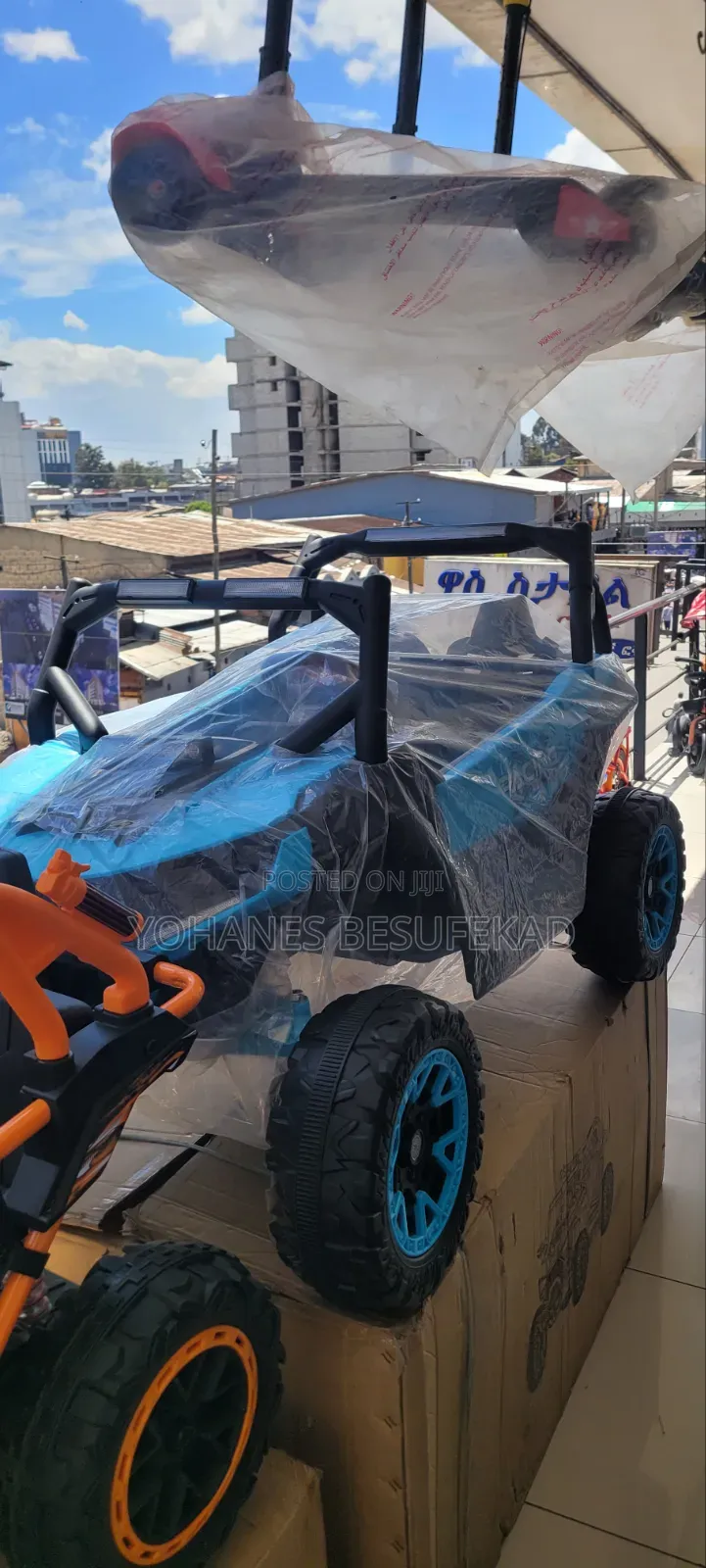 Kids Electrical Car 4-12-13age የልጆች ኤሌክትሪክ መኪና