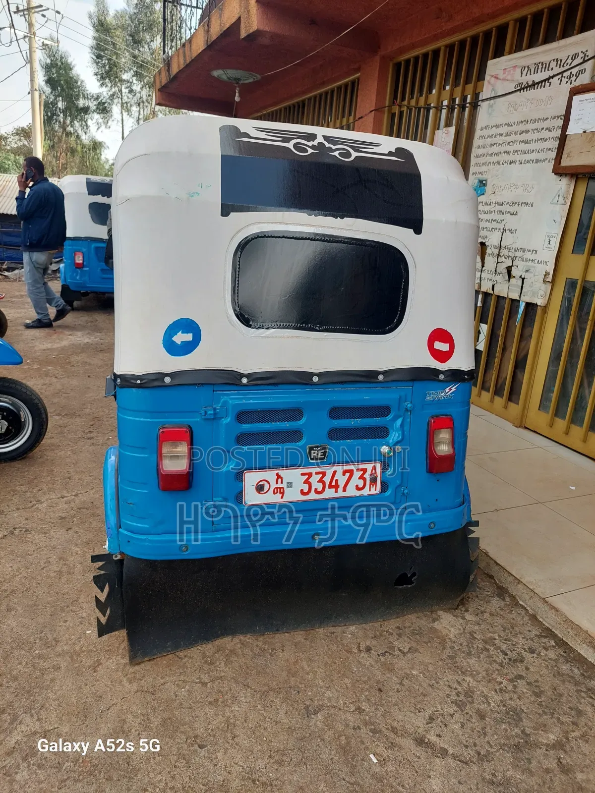 Bajaj RE 2019 Blue