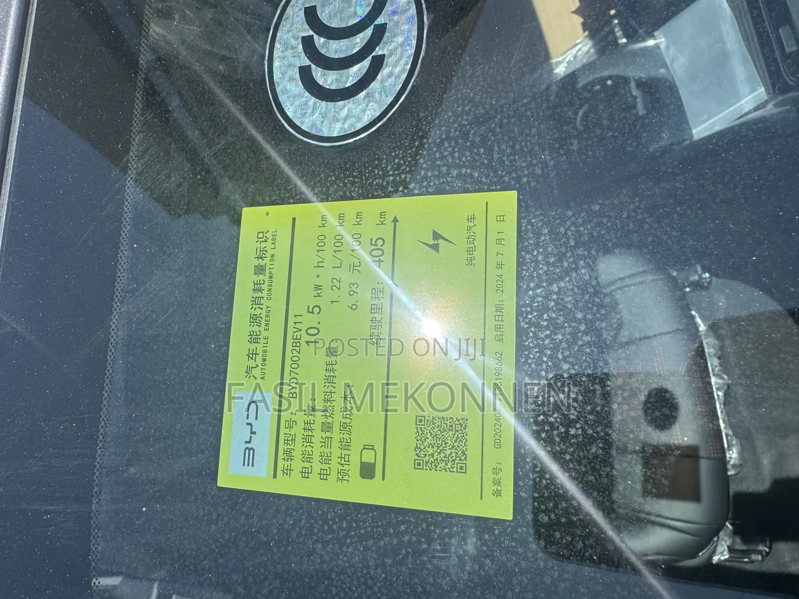 New BYD E2 43 kWh 94 hp FWD 2025 Gray