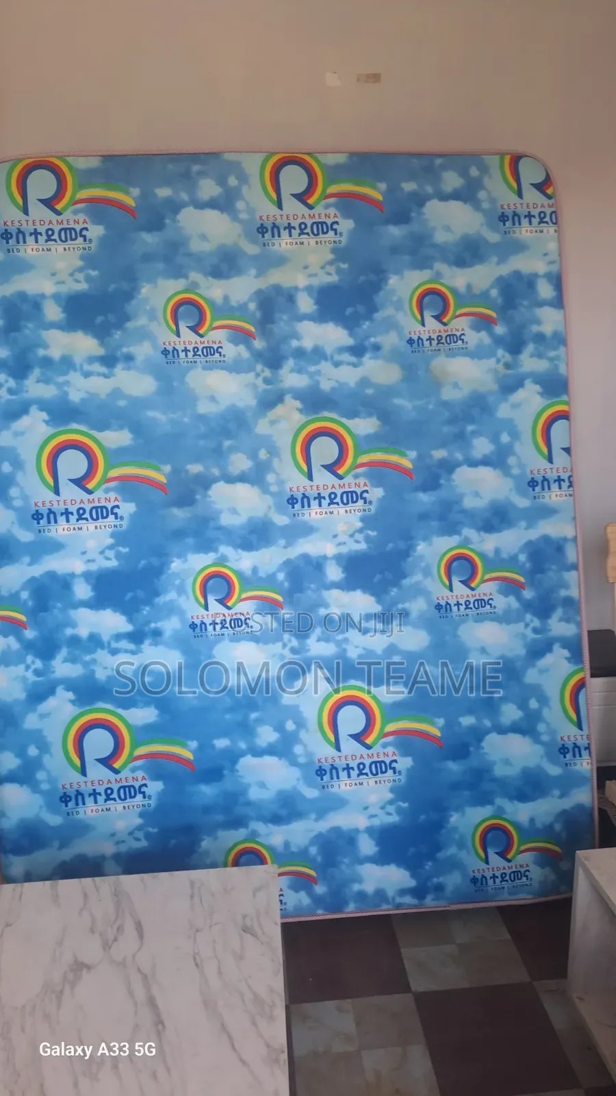 ቀስተደመና ፍራሽ 150 24cm
