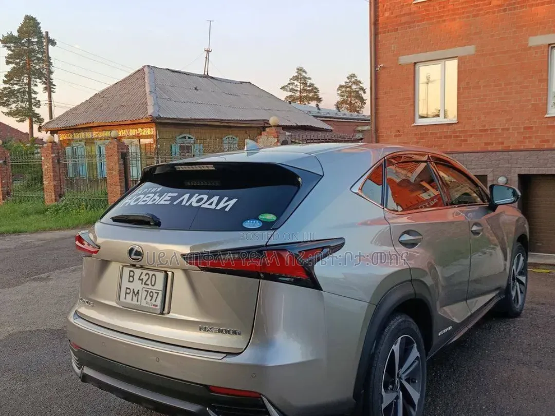 Lexus NX 2021 Gold