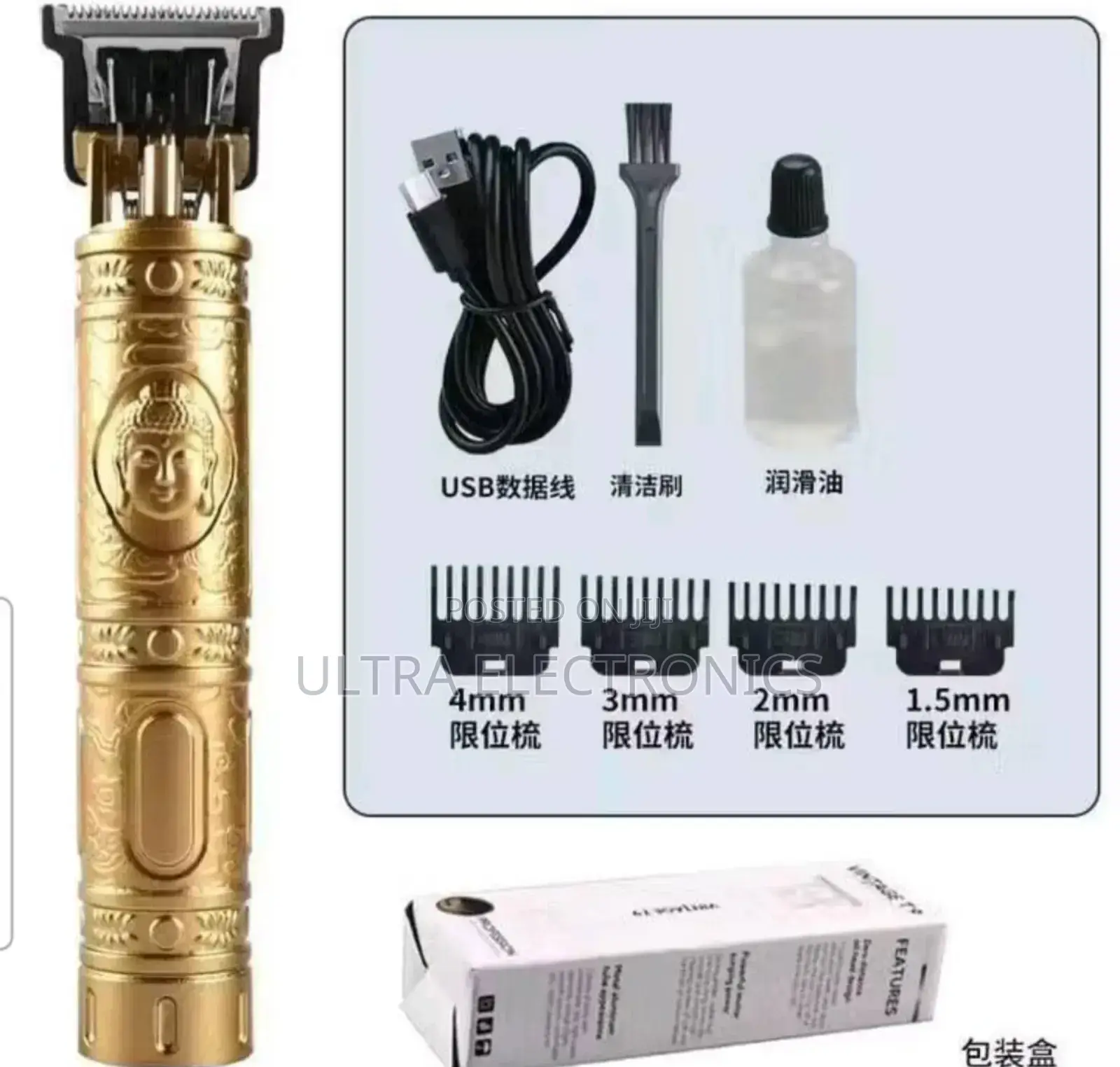 የፀጉር ማሽን Rechargeable Cordless Hair Trimmer and Beard Shaver,