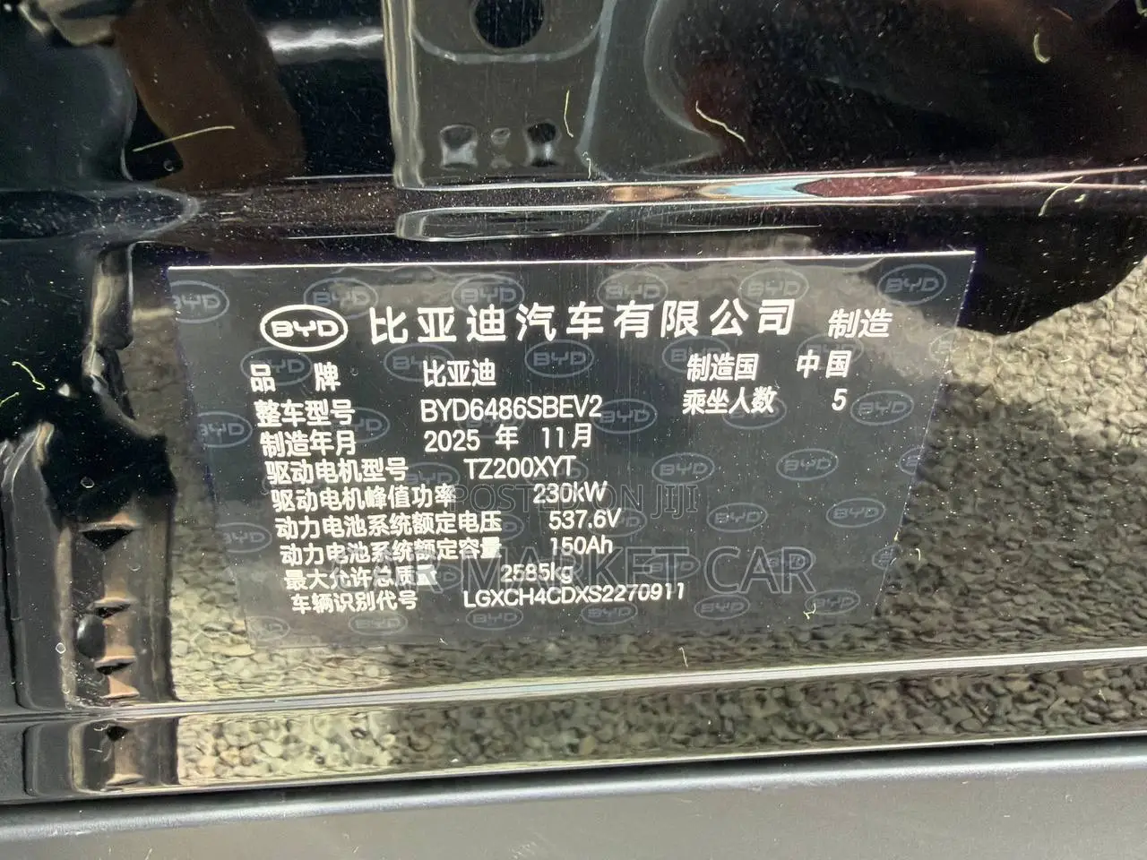 New BYD Sealion 7 EV 523hp AWD 2025 Black