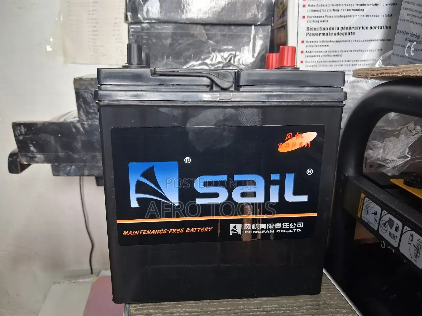36 Am Sail Battery