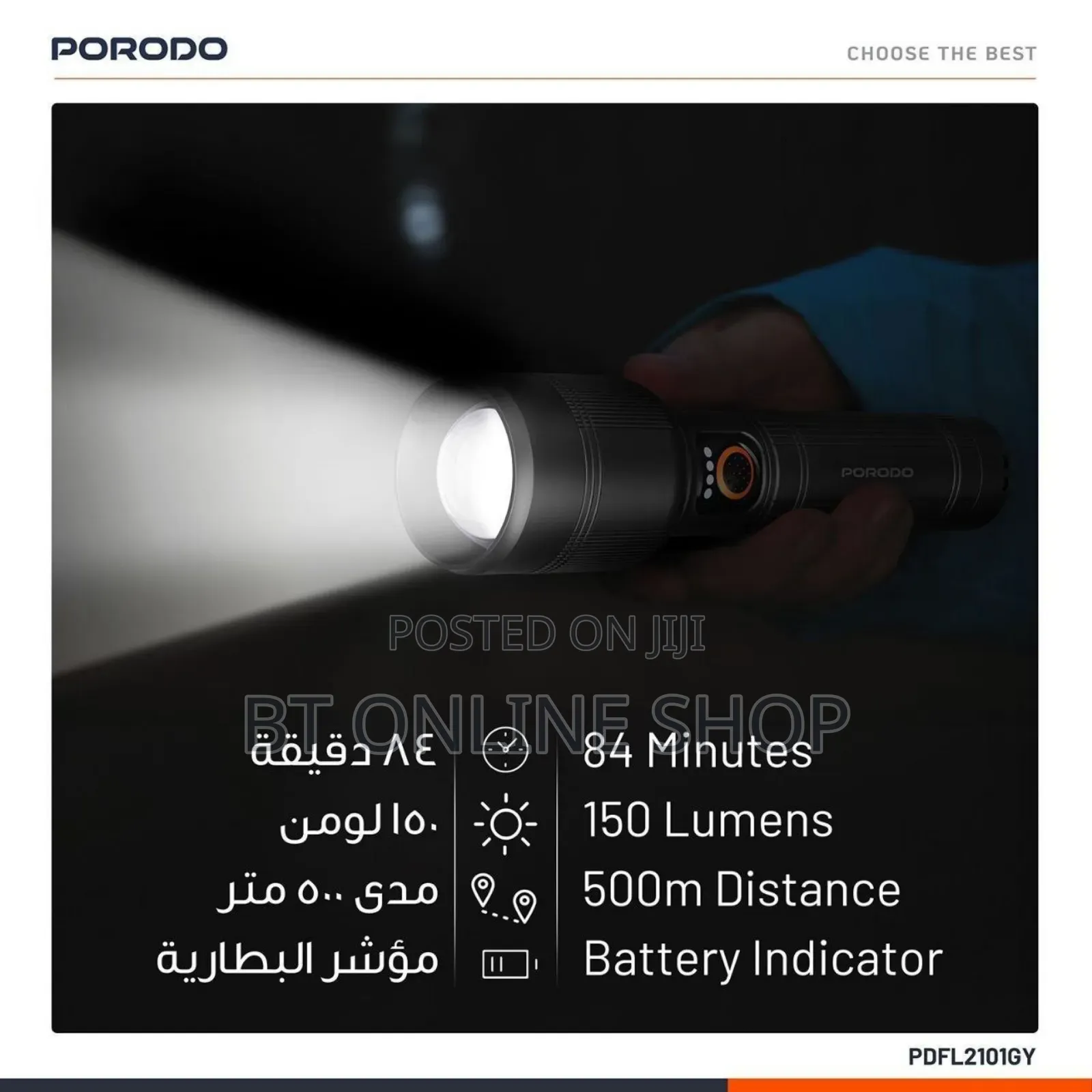 Porodo Rechargeable Flashlight