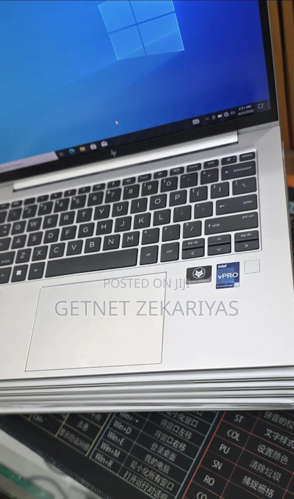 New Laptop HP EliteBook 840 G9 16GB Intel Core i7 SSD 1T