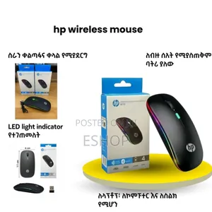 Simple Smart: Hp Wireless Mouse With Led Alert