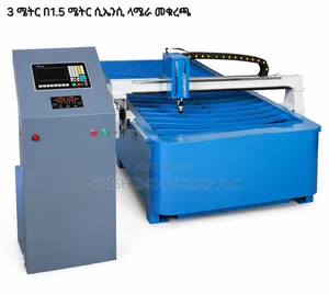 CNC Plasma Machine (የላሜራ መቁረጫ ሲኤንሲ)