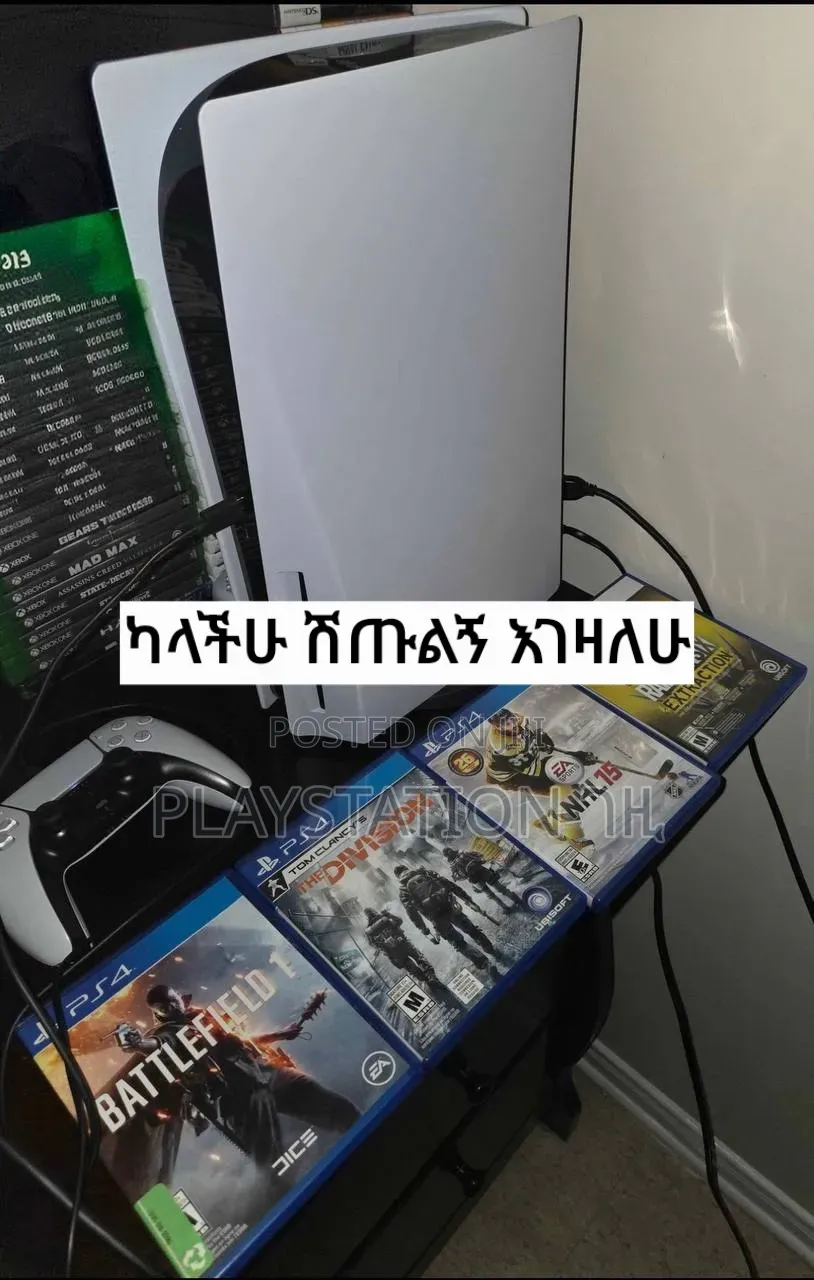 Playstation 5 እና የተለያዩ ጌሞችን እየገዛን ነዉ