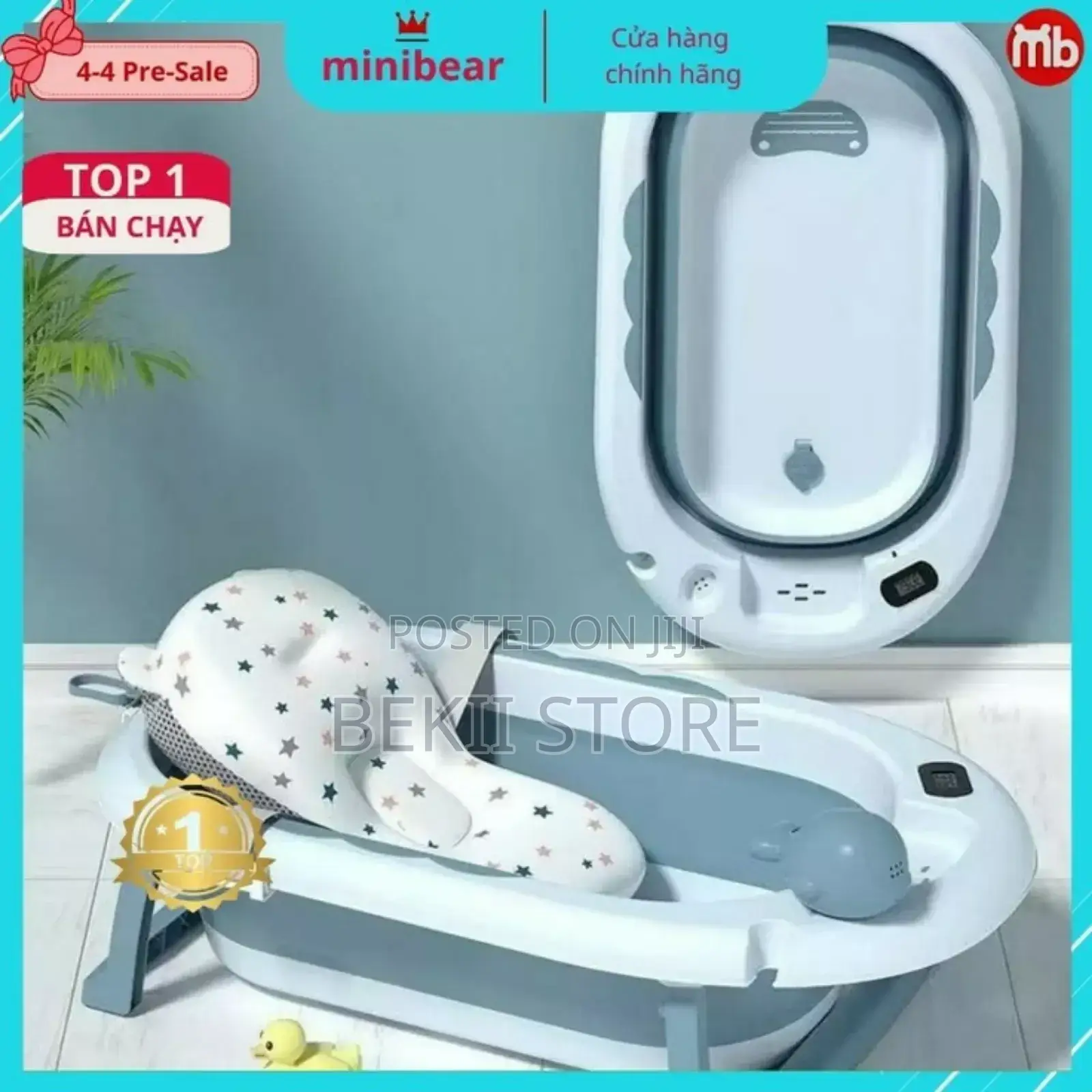 የህፃናት መታጠቢያ ገንዳ Children Folding Bath Tub