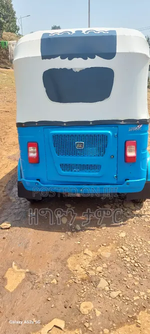 New Bajaj RE 2024 Blue