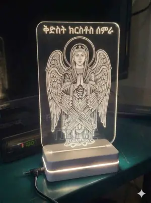 Orthodox Gifts
