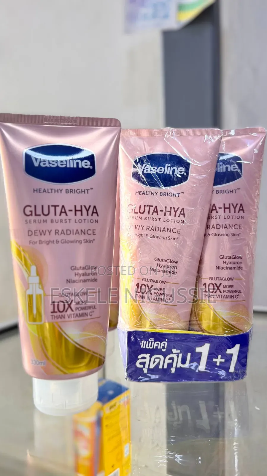ቆንጆ የ Vaseline Gluta-Hya
