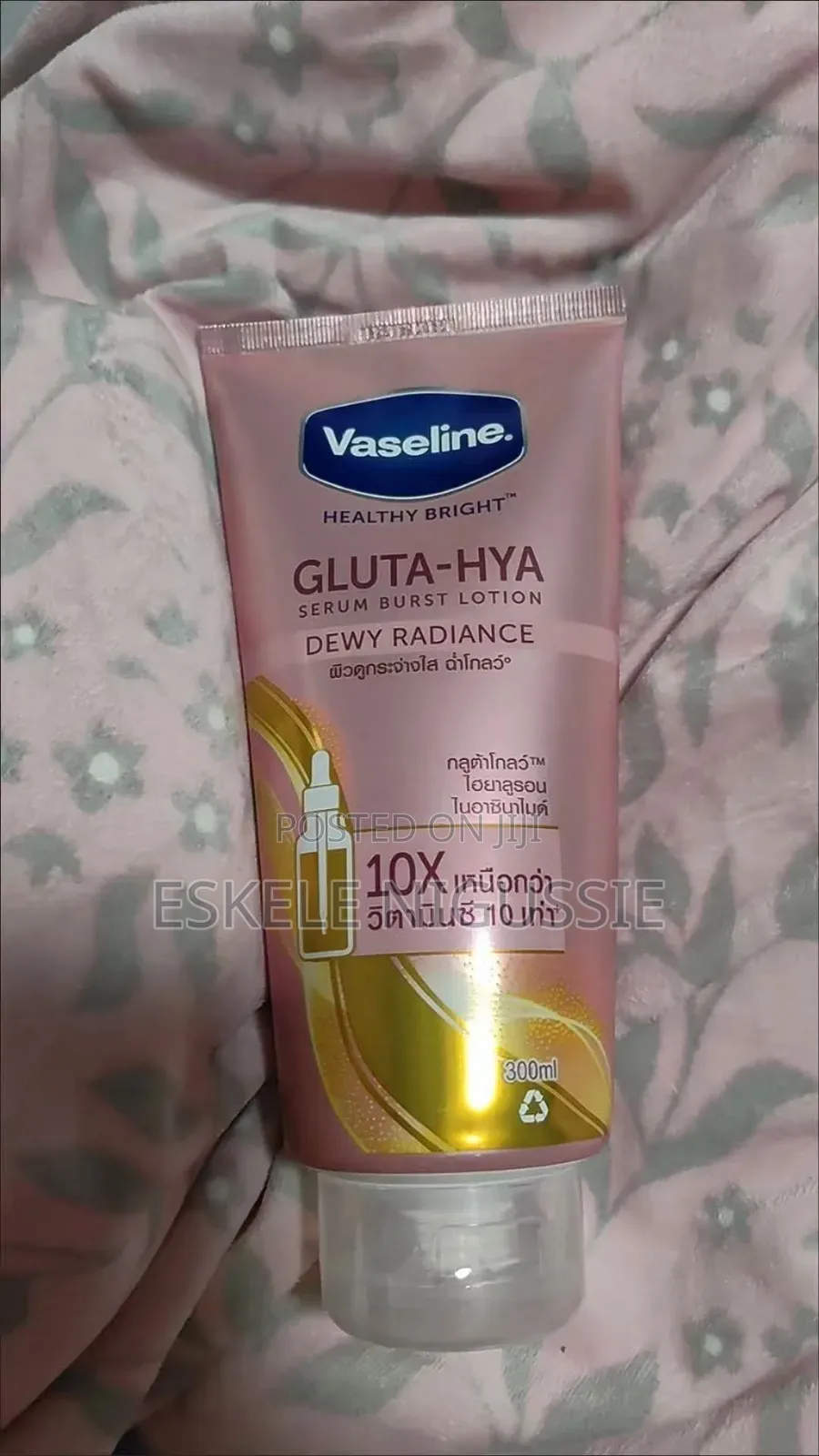 ቆንጆ የ Vaseline Gluta-Hya