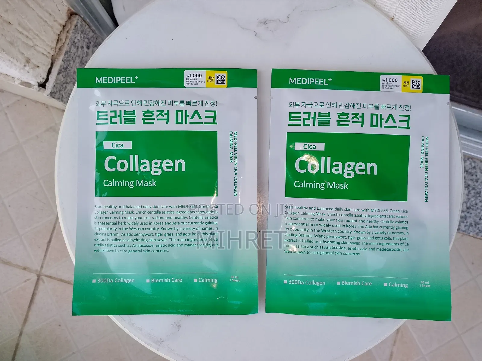 Korean Face Mask