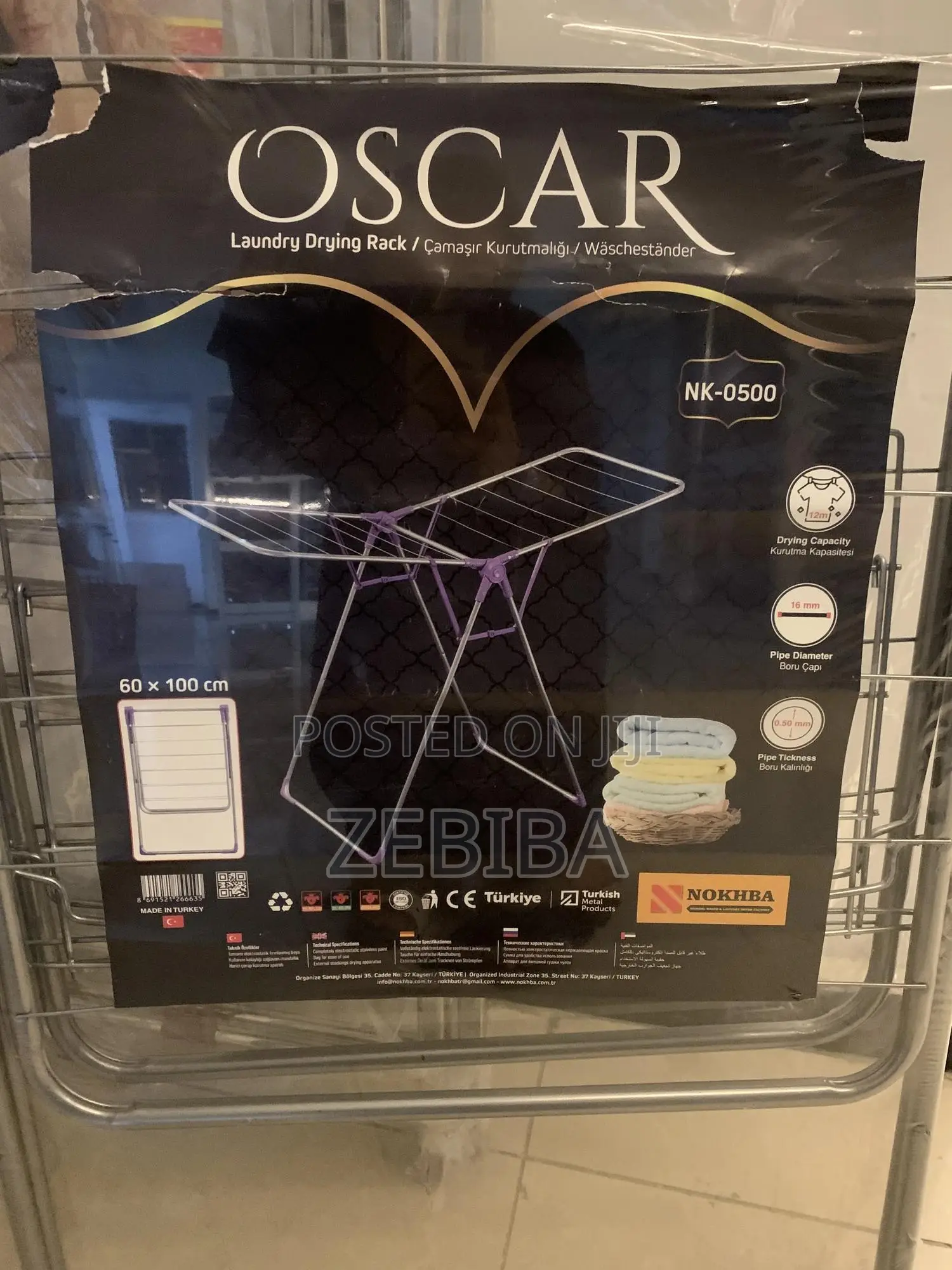 Oscar ባለ 2 ክንፍ የቱርክ ልብስ ማስጫ