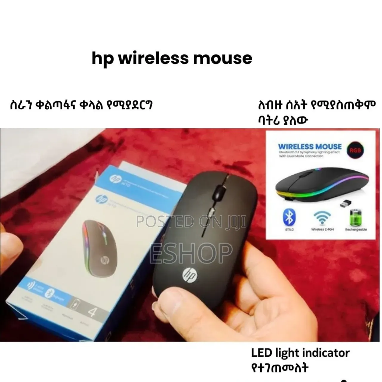 Hp Fast Response Optical Mouse for Laptop Pc