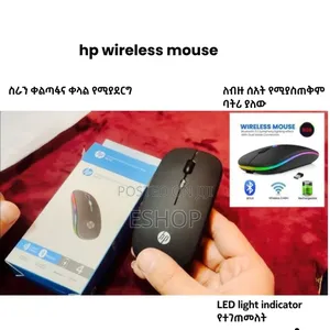 Hp Fast Response Optical Mouse for Laptop Pc