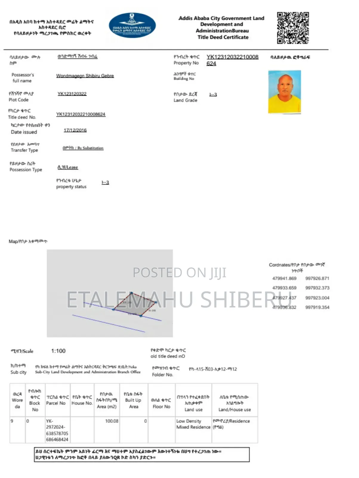 ጅምር ቤት ለ G+2 ቴራስ ላምበረት አራራት ጀርባ