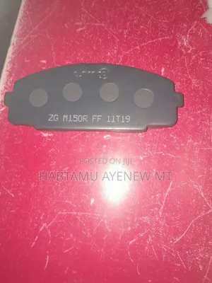 5/6 ኮለኔት በ2ኛው ፍሬን ሸራ 1300 Fren Shera አስሚኮ (ብዛት ብቻ)