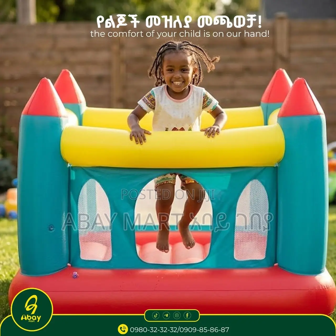 Kids Bouncer