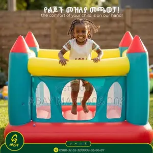 Kids Bouncer