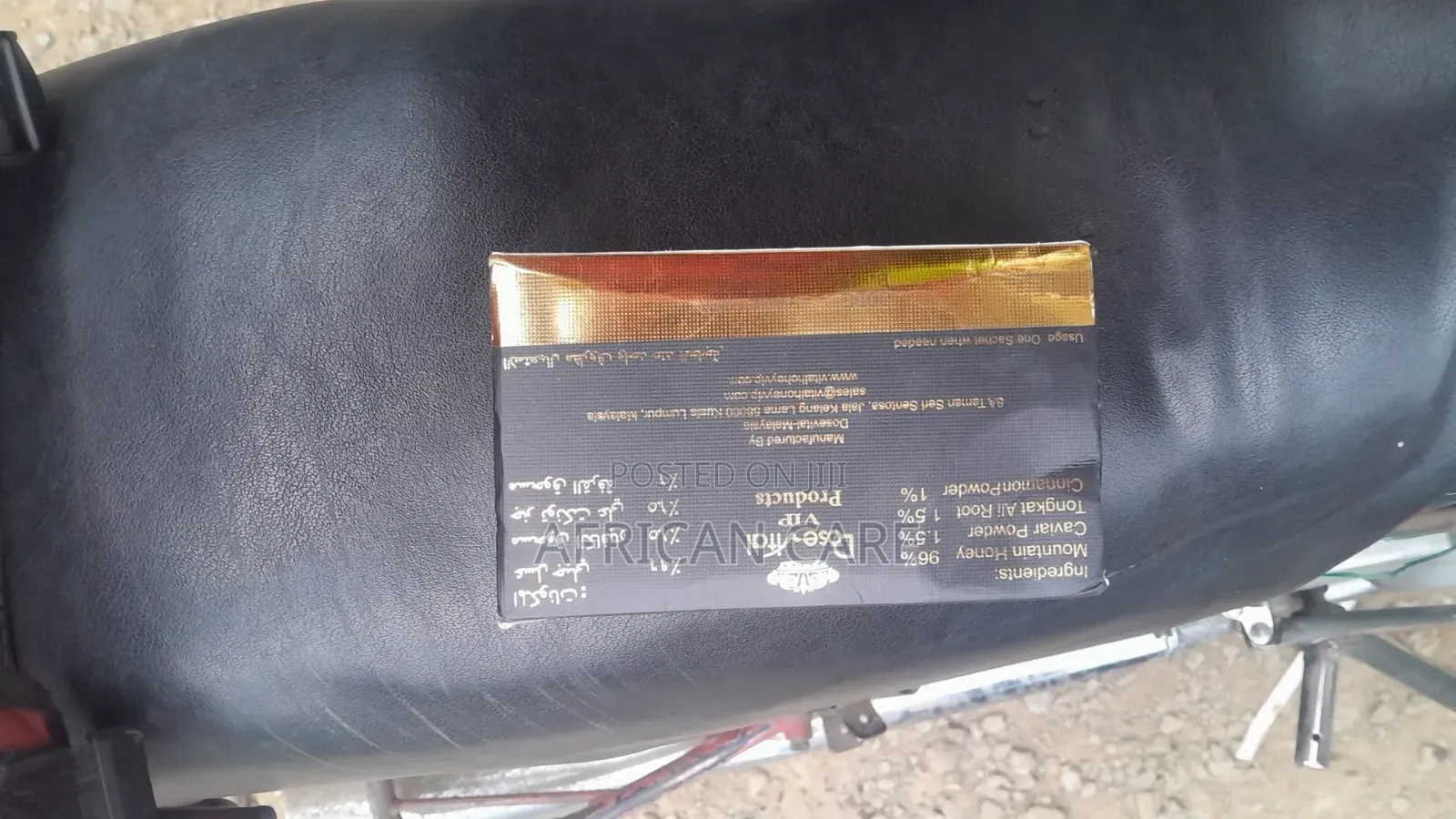 ቪታል Hony ቪአይፒ