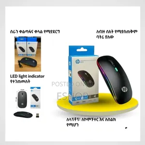 The Distraction-Free Hp Wireless Mouse