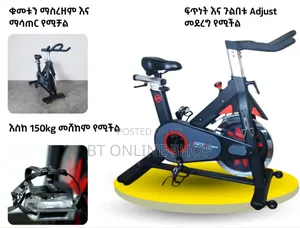 የመሮጫ ትሬድሚል እና የስፖርት ሳይክል