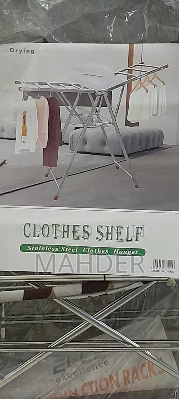 Stainless Drying Rack (የልብስ ማስጫ)