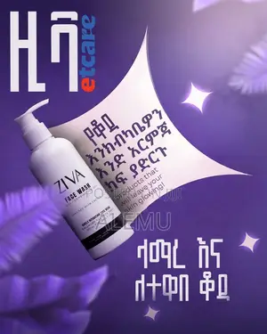 Ziva Face Wash
