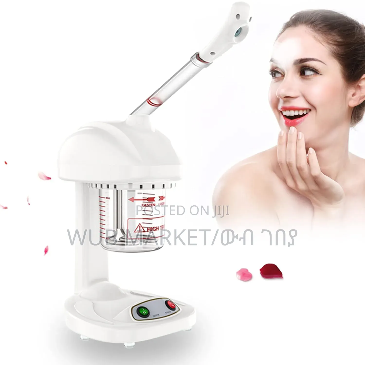 Mini Facial Steamer-ትንሿ የፊት ስቲም