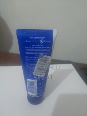 Original Nivea Moisturizing Cream – Soft Smooth Skin