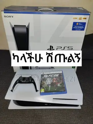 Playstation በምትፈልጉት ዎጋ እገዛለሁ