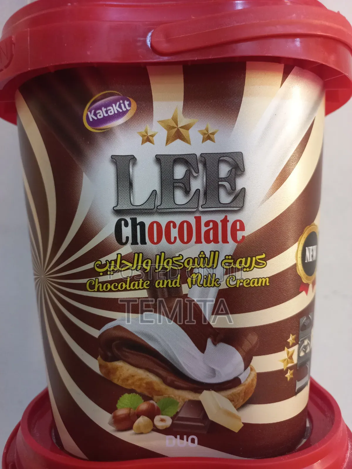 Chocolate ቸኮሌት