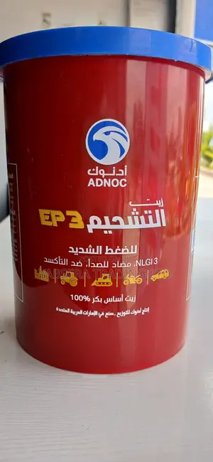 Adnoc Ep3 Grease Extreme Pressure