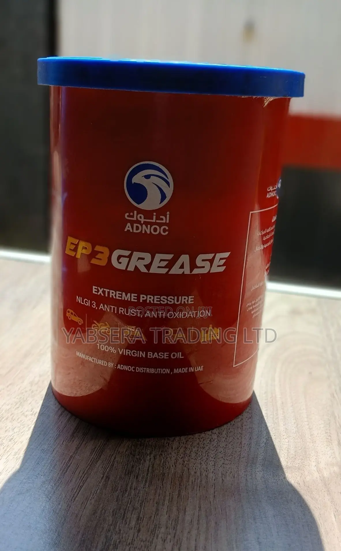 Adnoc Ep3 Grease Extreme Pressure