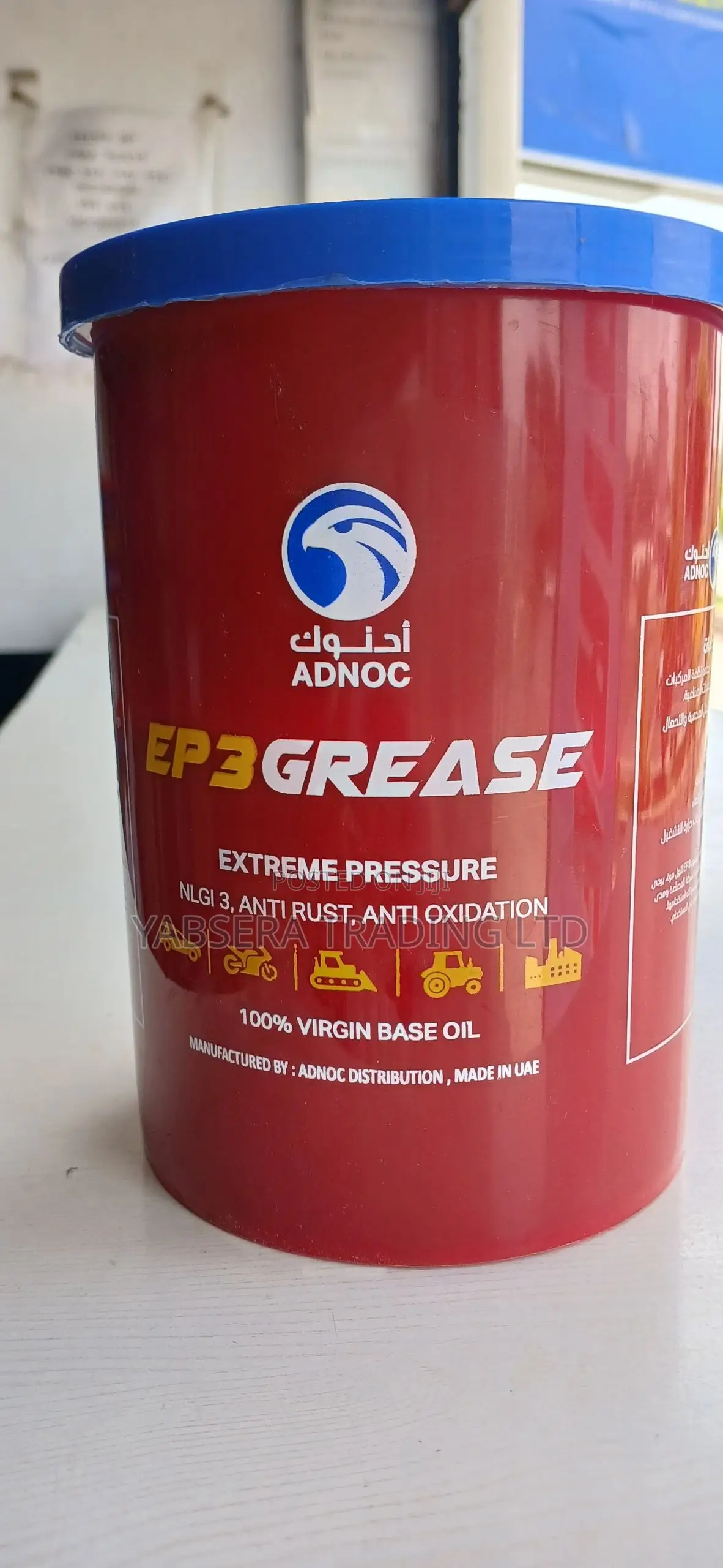 Adnoc Ep3 Grease Extreme Pressure