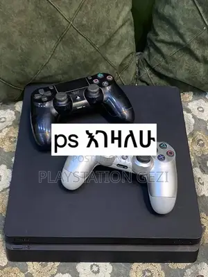 Playstation አሁን መጥቼ እገዛለሁ