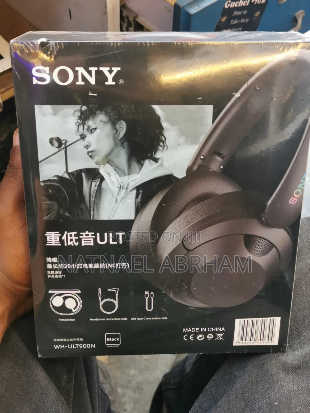 Sony Headset