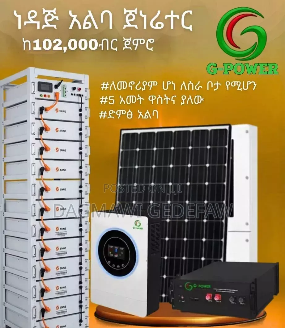 Solar Hybrid Inverter Lithium Battery