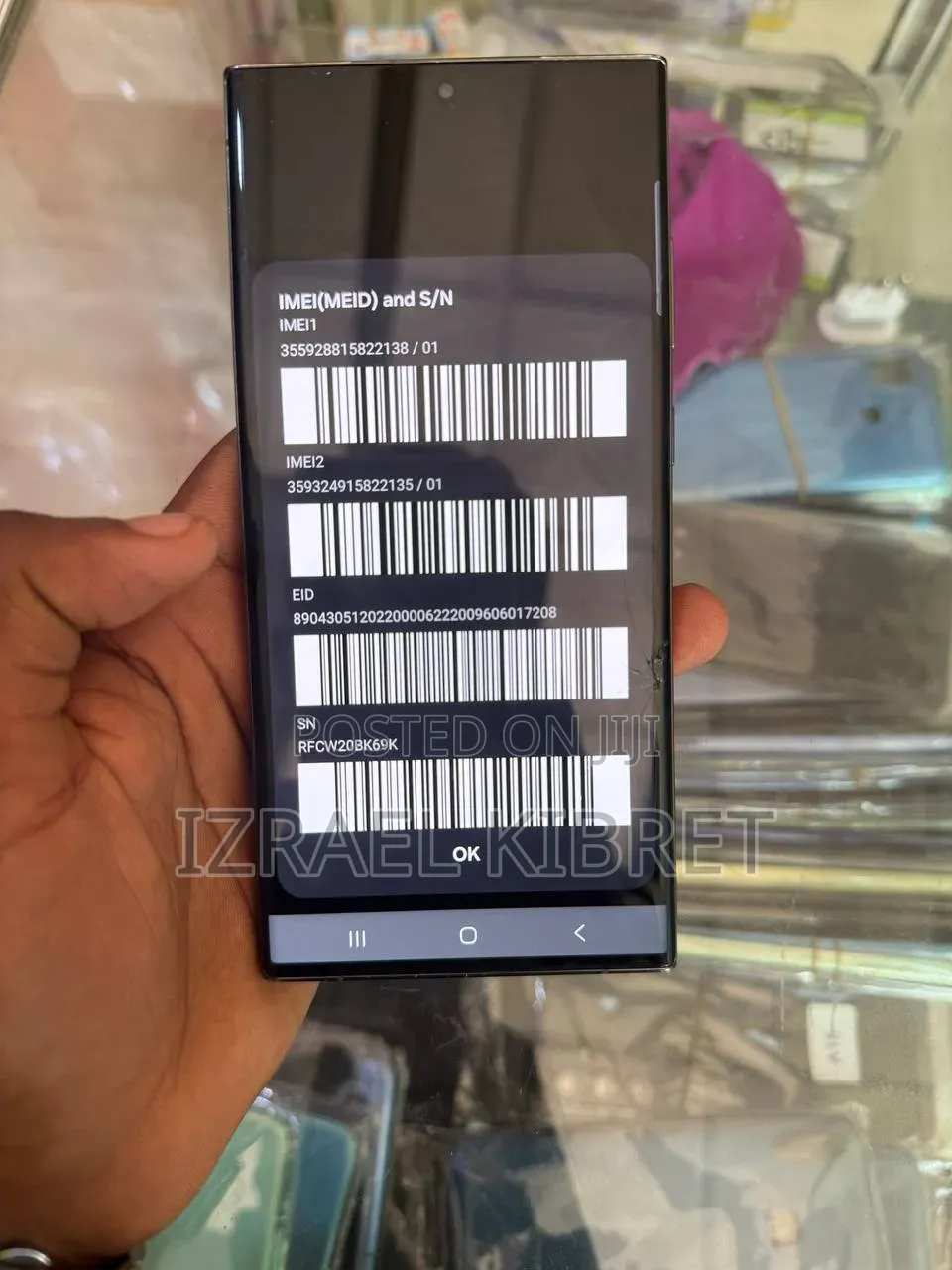 Samsung Galaxy S23 Ultra 256 GB