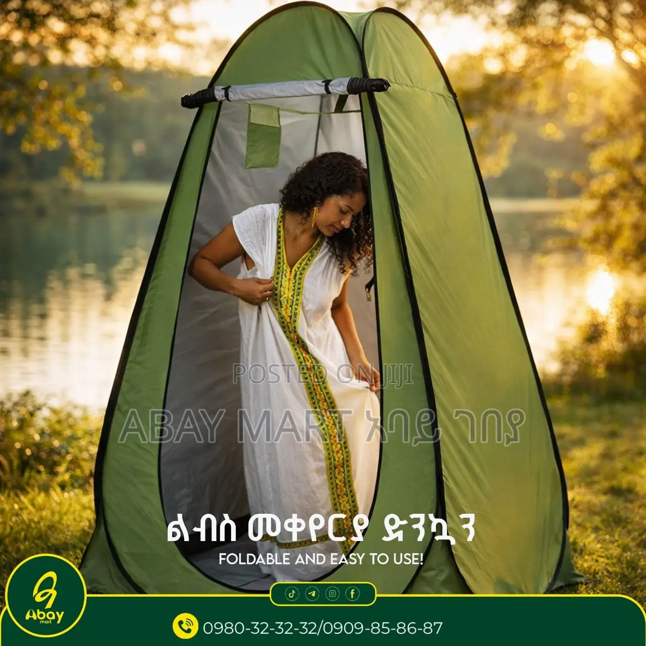 Dressing Tent