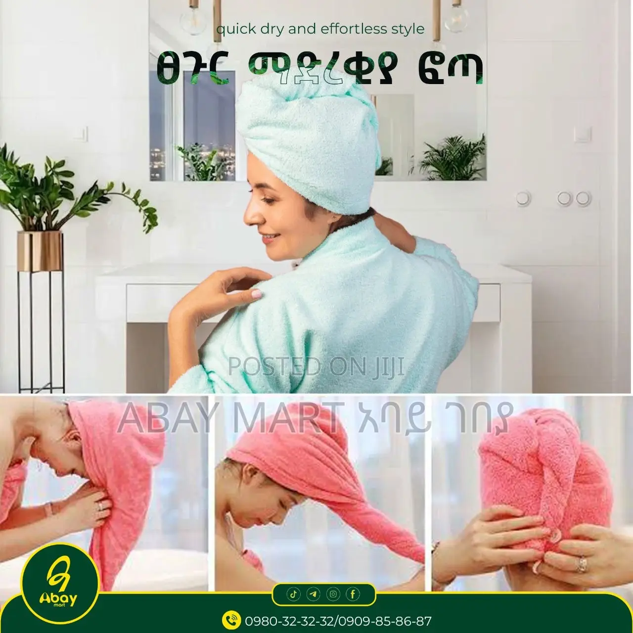 Hair Dryer Towel