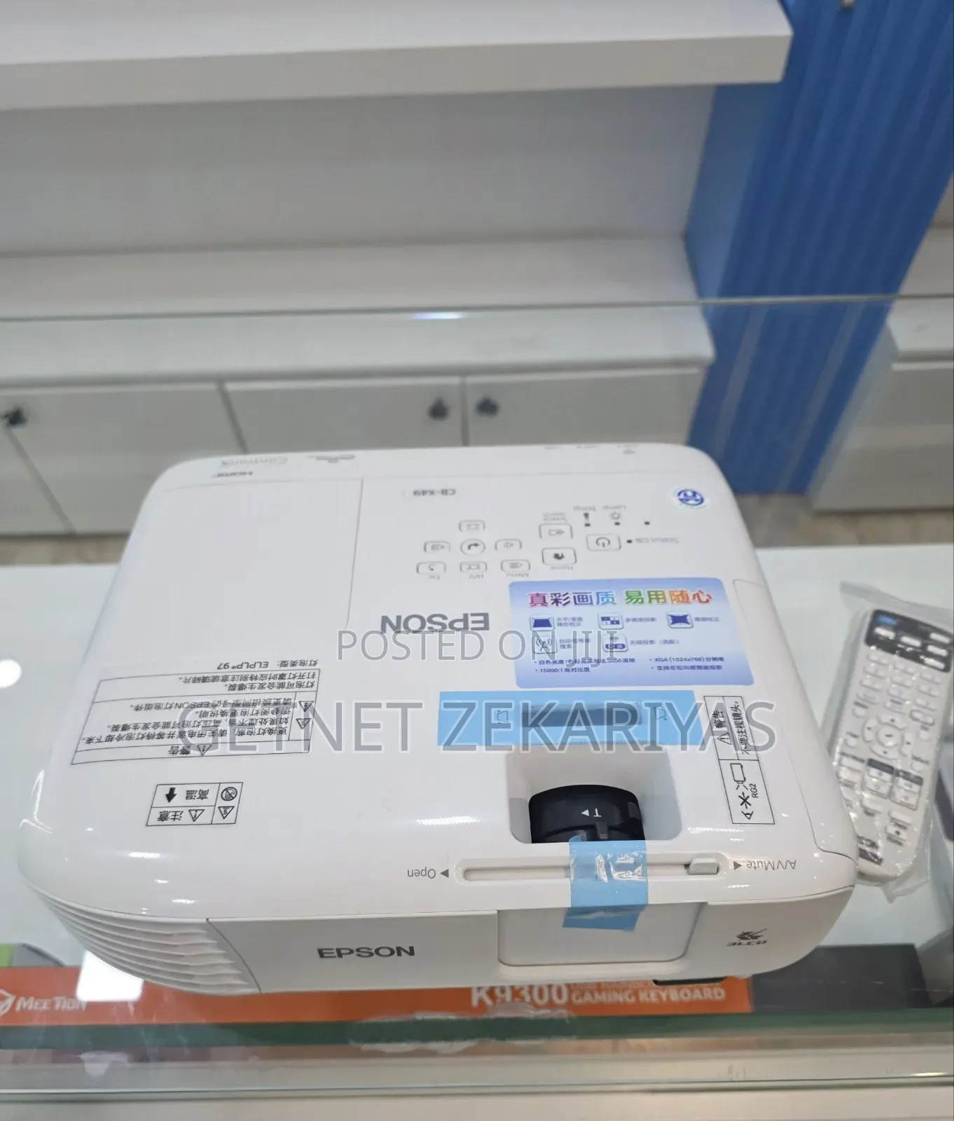 Epsone Projecter