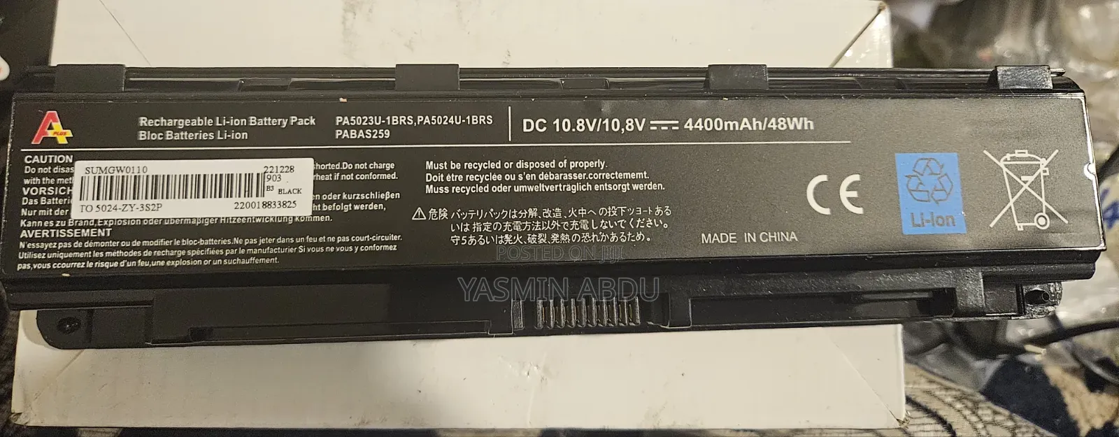 Dell Pa5024u-1brs Battery