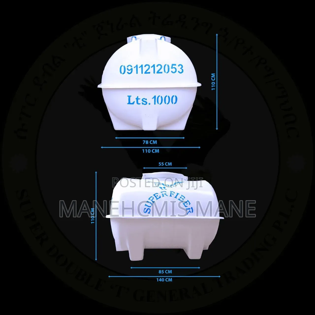 Water Tanker