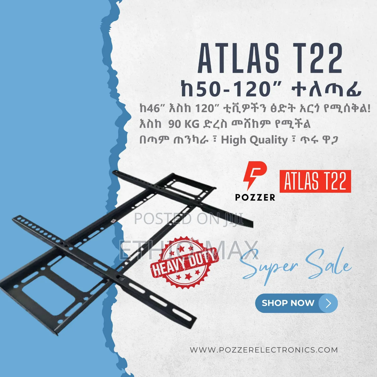 Fixed Tv Flat Panel Tv Wall Mount Suitable 32"120inch ( የቲቪ መስቀያ )
